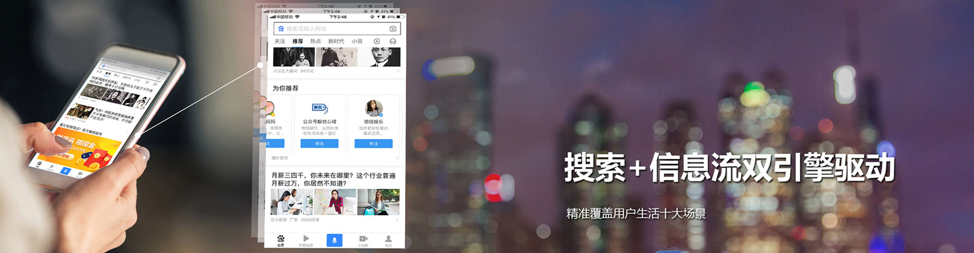 罗山sem优化师
