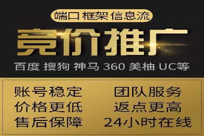 游戏行业充值返点策略成功案例